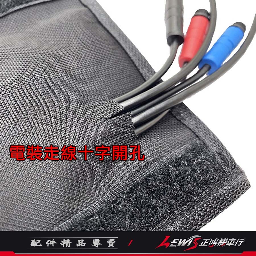 【正鴻機車行】車廂分層袋 車廂置物袋 收納袋 車廂內襯袋 車廂內襯置物袋 隔納奇巧內襯袋 RTS VJR 雷霆S-細節圖5