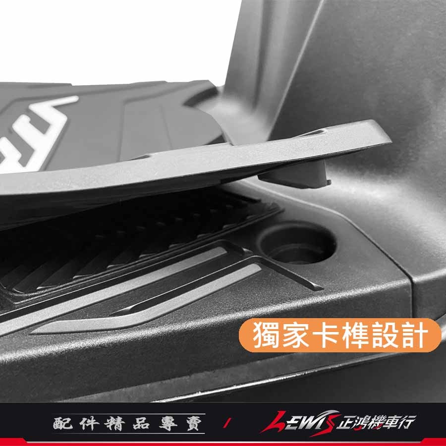 【正鴻機車行】VJR125腳踏墊 機車腳踏墊 NewVJR科技止滑踏墊 VJR125踏墊 機車踏墊 KYMCO腳踏墊-細節圖2
