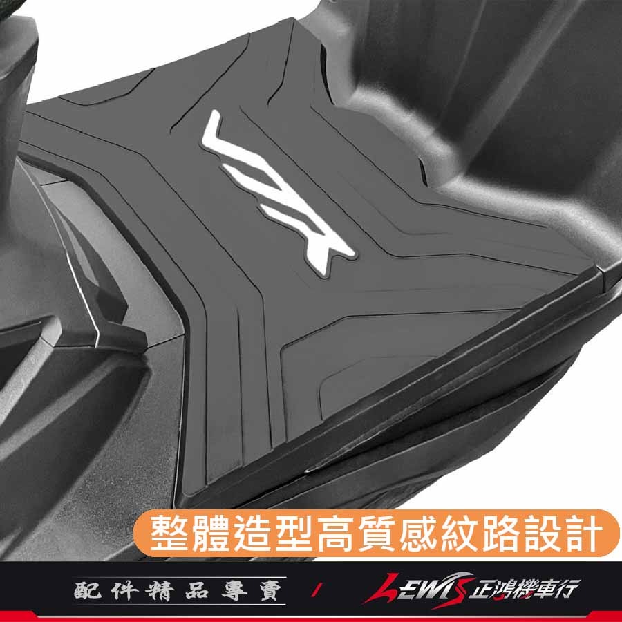 【正鴻機車行】VJR125腳踏墊 機車腳踏墊 NewVJR科技止滑踏墊 VJR125踏墊 機車踏墊 KYMCO腳踏墊-細節圖4