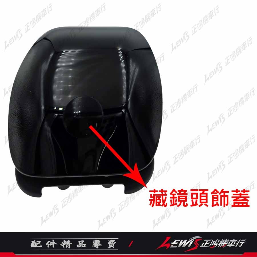 【正鴻機車行】大樂小風鏡 Dollar造型風鏡飾蓋組 Dollar小風鏡 KYMCO 光陽原廠精品 Dollar 大樂-細節圖6