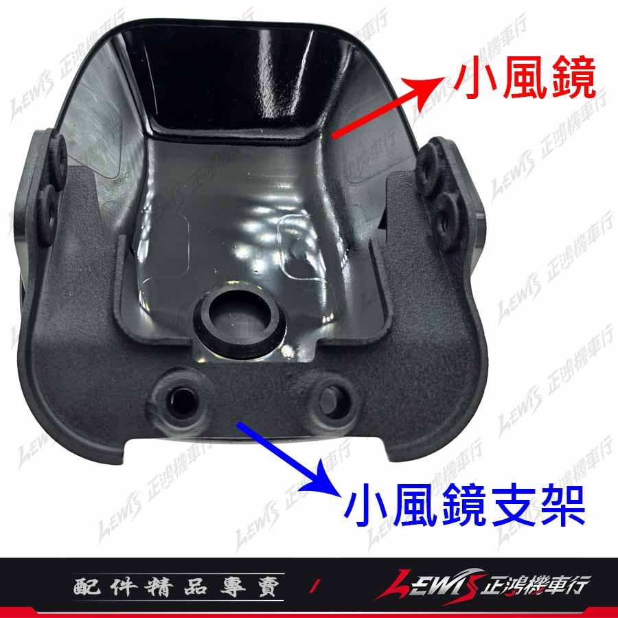 【正鴻機車行】大樂小風鏡 Dollar造型風鏡飾蓋組 Dollar小風鏡 KYMCO 光陽原廠精品 Dollar 大樂-細節圖8