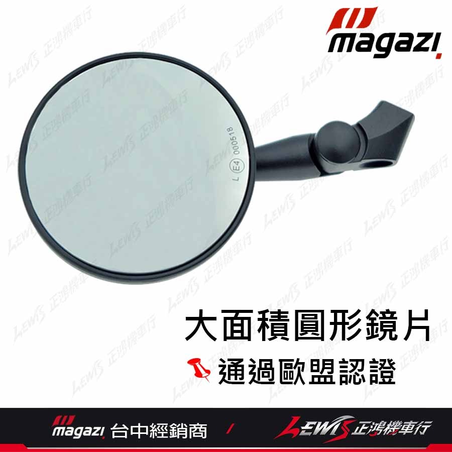 【正鴻機車行】1904 後照鏡 1904後照鏡 MAGAZI1904 機車後照鏡 MAGAZI 圓形後照鏡 後照鏡短版-細節圖5