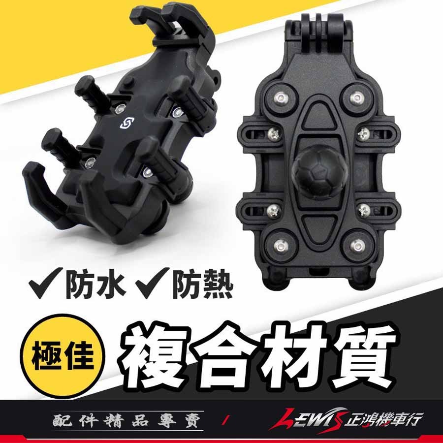 【正鴻機車行】機車手機架 手機架 手機架機車 F2減震手機架 八爪手機架 外送手機架 手機遮陽帽 手機遮陽罩 手機支架-細節圖5