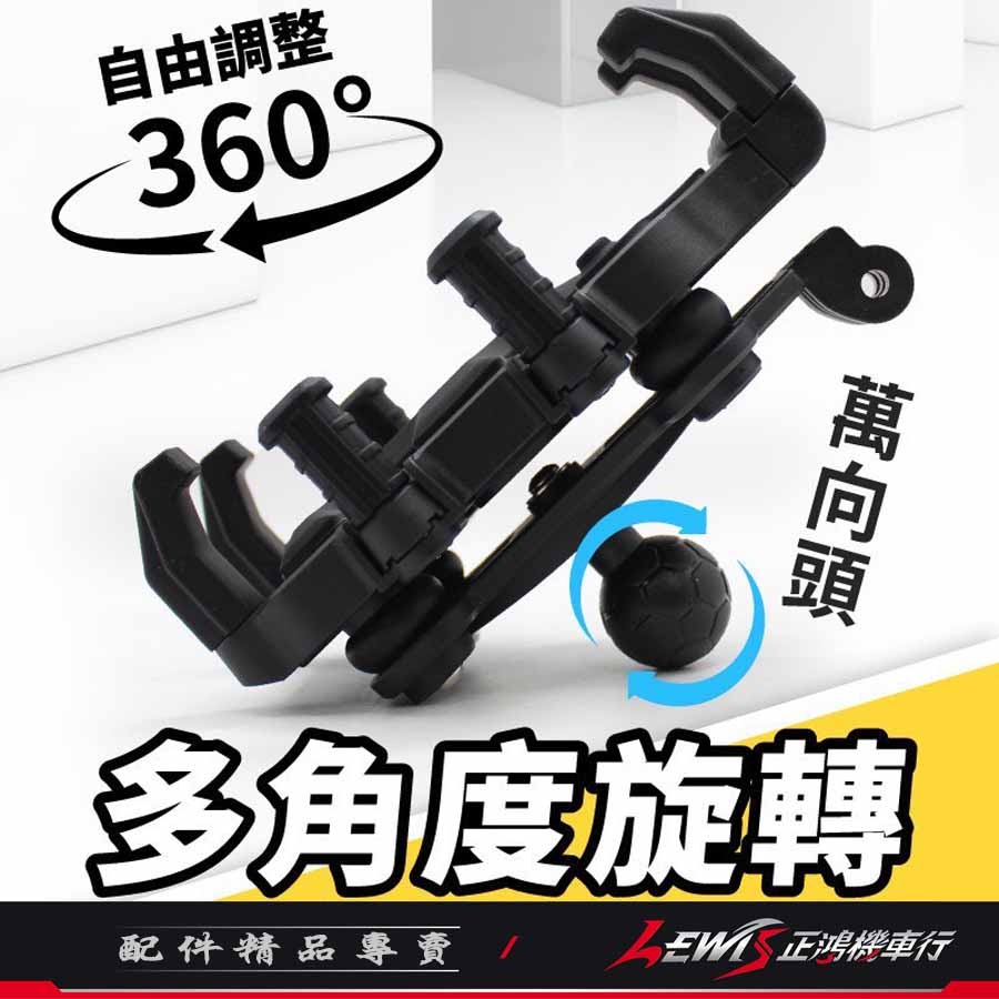 【正鴻機車行】機車手機架 手機架 手機架機車 F2減震手機架 八爪手機架 外送手機架 手機遮陽帽 手機遮陽罩 手機支架-細節圖6