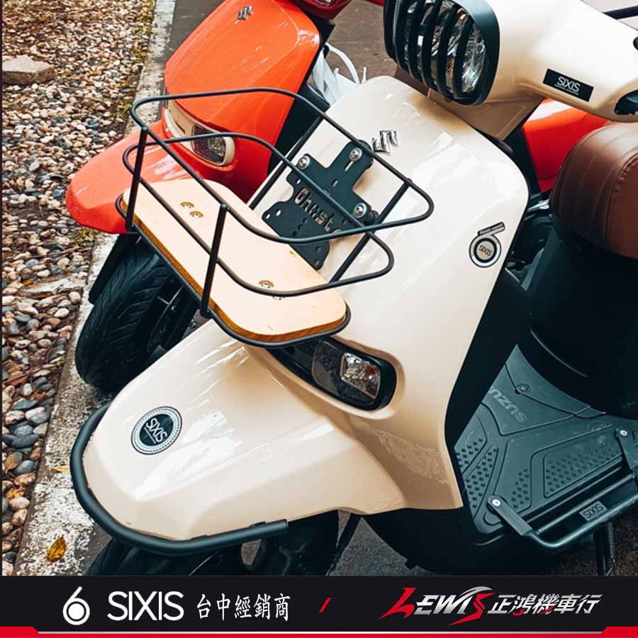 【正鴻機車行】SUI前土除保桿 SALUTO前土除保桿 不鏽鋼前土除保桿 SIXIS 保險桿 SUI SALUTO-細節圖7