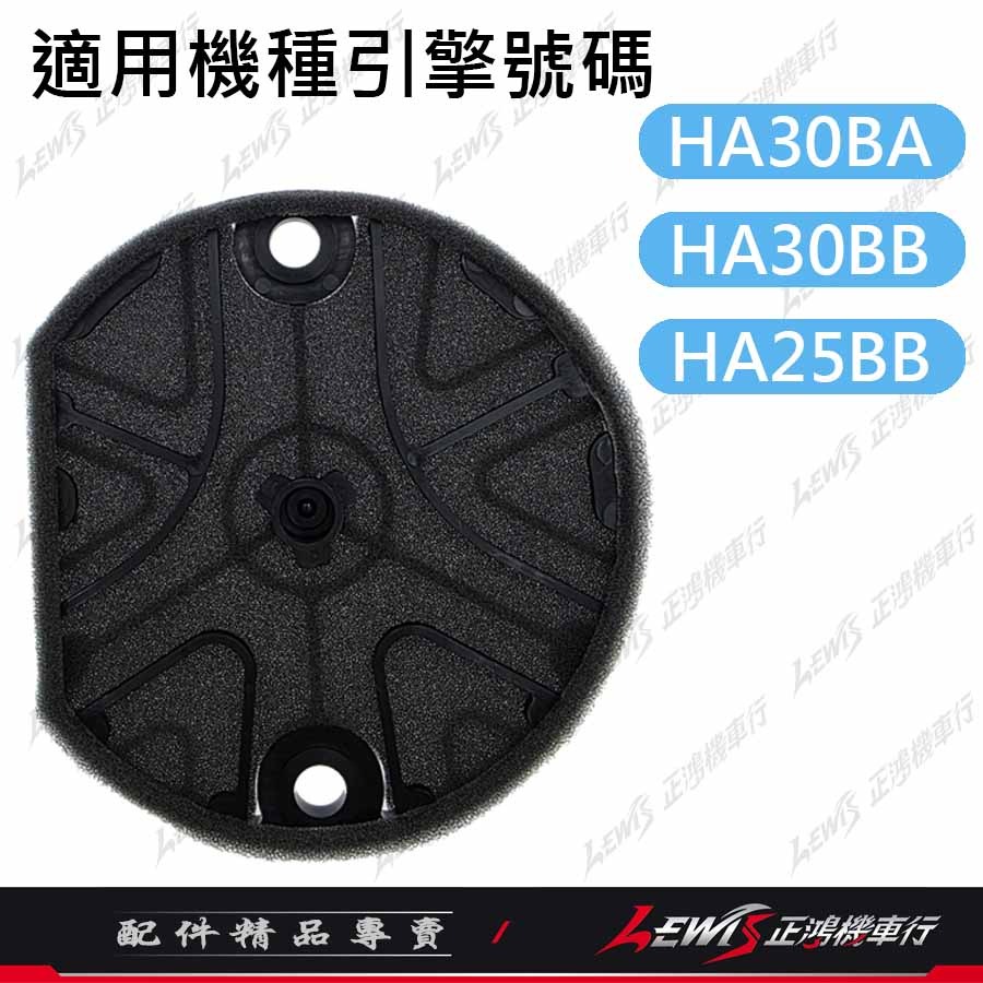 【正鴻機車行】大樂傳動蓋濾棉 DOLLAR傳動蓋濾棉 大樂傳動蓋海棉 大樂 DOLLAR 傳動蓋濾棉 傳動蓋海棉-細節圖2