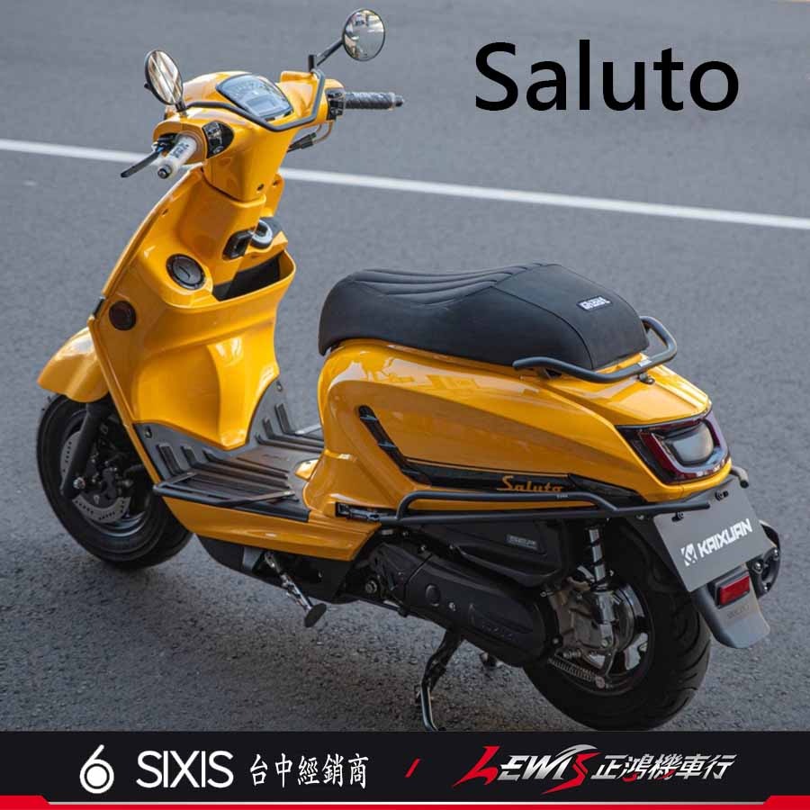【正鴻機車行】SALUTO橫桿 SALUTO平衡桿 SIXIS橫桿 SALUTO SALUTO改裝 SALUTO配件-細節圖9