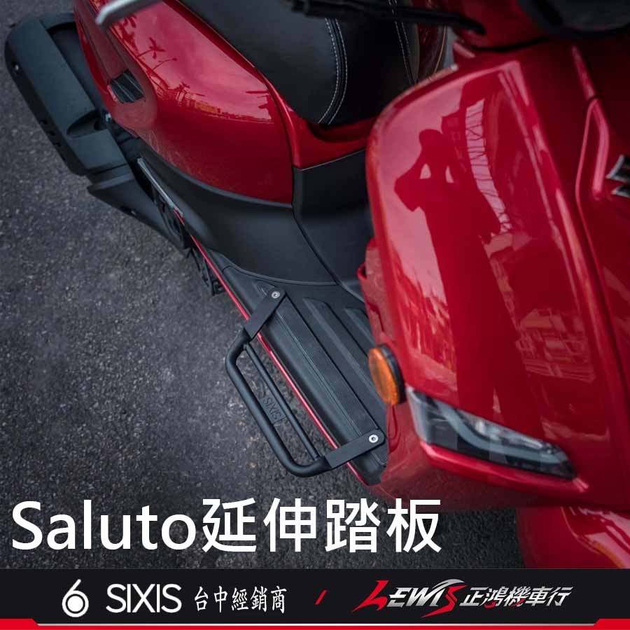 【正鴻機車行】Saluto延伸腳踏板 延伸踏板 Saluto腳踏板延伸 延伸腳踏 Saluto配件 Saluto-細節圖4