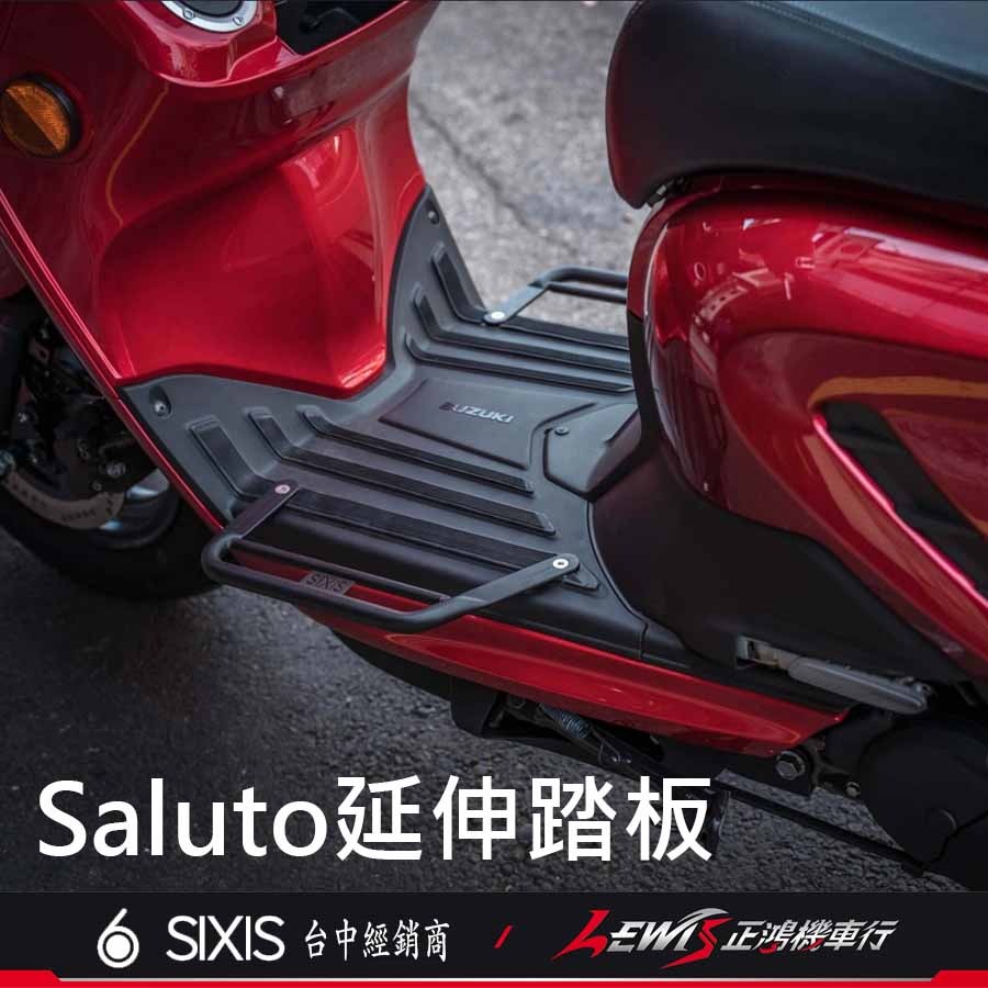 【正鴻機車行】Saluto延伸腳踏板 延伸踏板 Saluto腳踏板延伸 延伸腳踏 Saluto配件 Saluto-細節圖5
