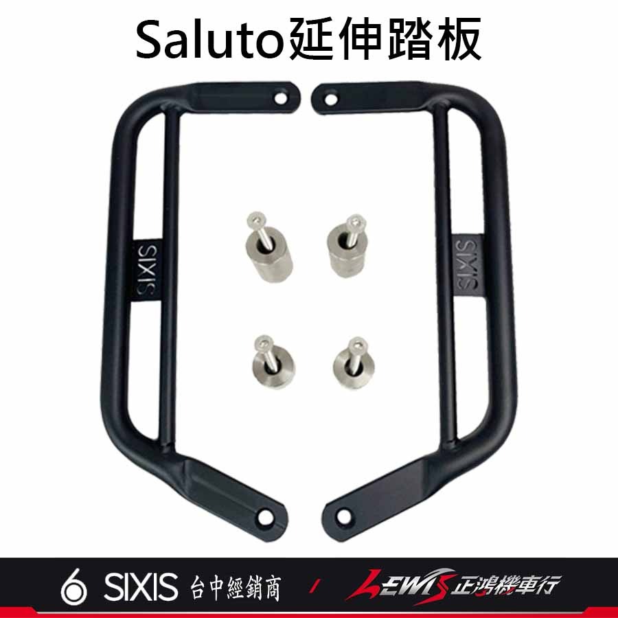 【正鴻機車行】Saluto延伸腳踏板 延伸踏板 Saluto腳踏板延伸 延伸腳踏 Saluto配件 Saluto-細節圖7