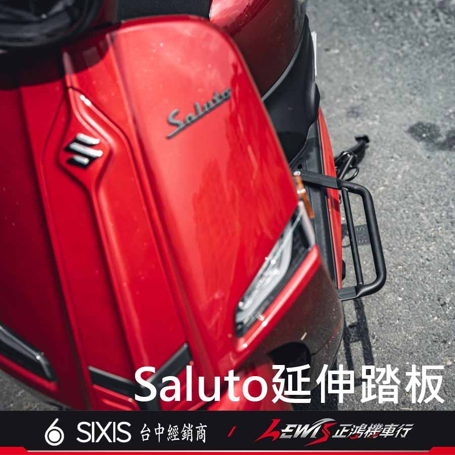 【正鴻機車行】Saluto延伸腳踏板 延伸踏板 Saluto腳踏板延伸 延伸腳踏 Saluto配件 Saluto-細節圖3