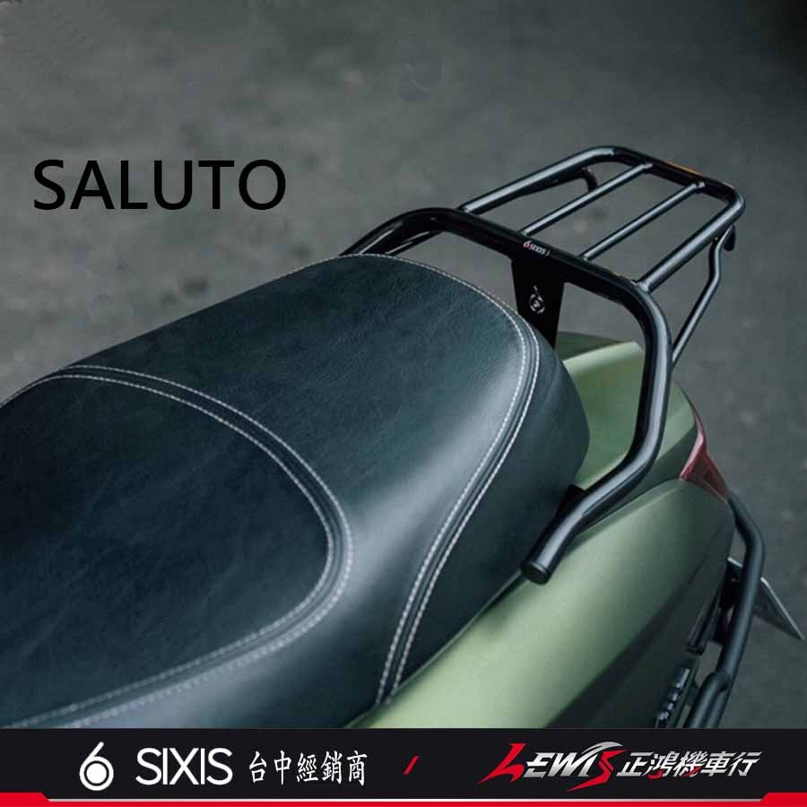 【正鴻機車行】SALUTO日規後貨架 SALUTO 後貨架 行李箱架 後架 日規後貨架 外送後架 SIXIS-細節圖5