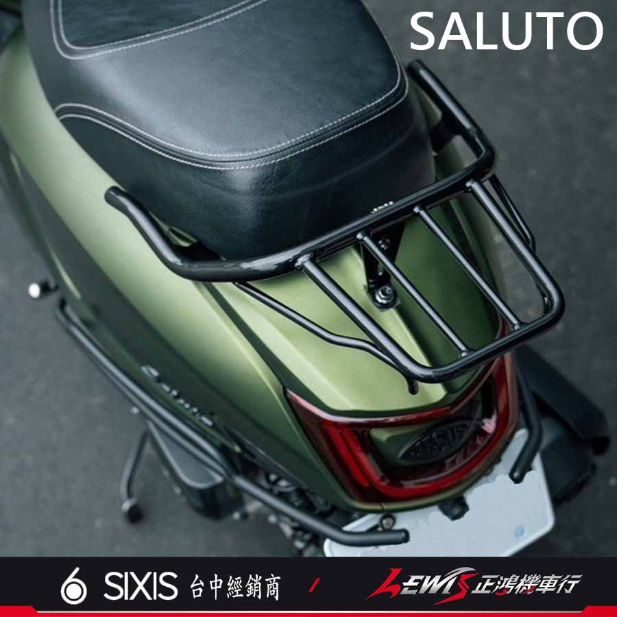 【正鴻機車行】SALUTO日規後貨架 SALUTO 後貨架 行李箱架 後架 日規後貨架 外送後架 SIXIS-細節圖6