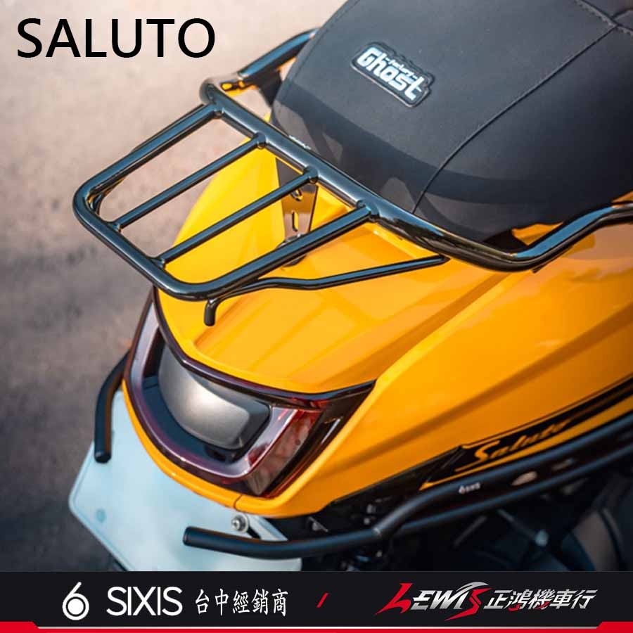 【正鴻機車行】SALUTO日規後貨架 SALUTO 後貨架 行李箱架 後架 日規後貨架 外送後架 SIXIS-細節圖7