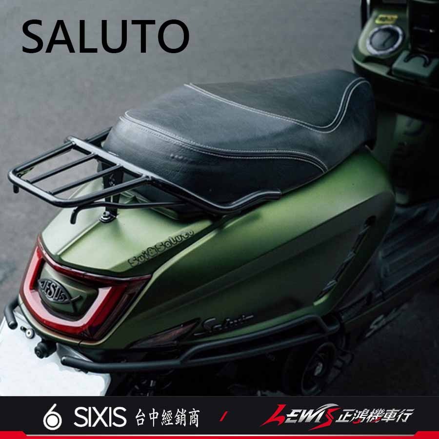 【正鴻機車行】SALUTO日規後貨架 SALUTO 後貨架 行李箱架 後架 日規後貨架 外送後架 SIXIS-細節圖8
