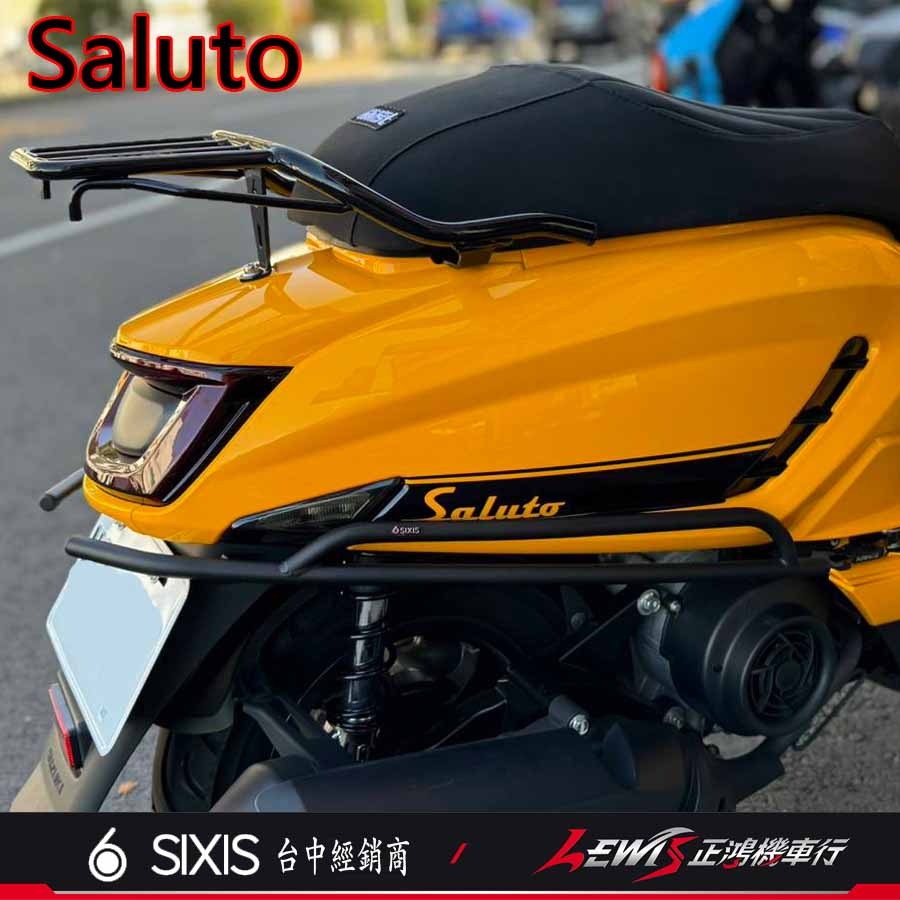 【正鴻機車行】SALUTO日規後貨架 SALUTO 後貨架 行李箱架 後架 日規後貨架 外送後架 SIXIS-細節圖9