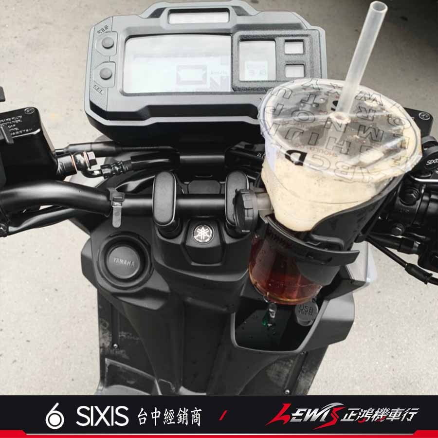 【正鴻機車行】SIXIS置杯架 GOGORO2 Ai1 VIVA EC05 UR1 IE BWS 飲料架 手搖杯 冰霸杯-細節圖5
