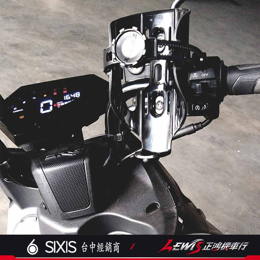 【正鴻機車行】SIXIS置杯架 GOGORO2 Ai1 VIVA EC05 UR1 IE BWS 飲料架 手搖杯 冰霸杯-細節圖7