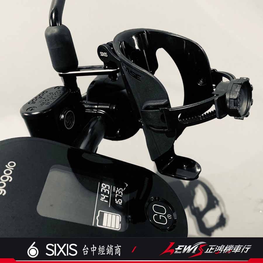 【正鴻機車行】SIXIS置杯架 GOGORO2 Ai1 VIVA EC05 UR1 IE BWS 飲料架 手搖杯 冰霸杯-細節圖8