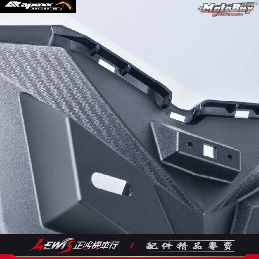 【正鴻機車行】勁戰六代短牌架 短牌架 APEXX短牌架 勁戰6.5代短牌架 勁戰六代 車牌上移 APEXX-細節圖4