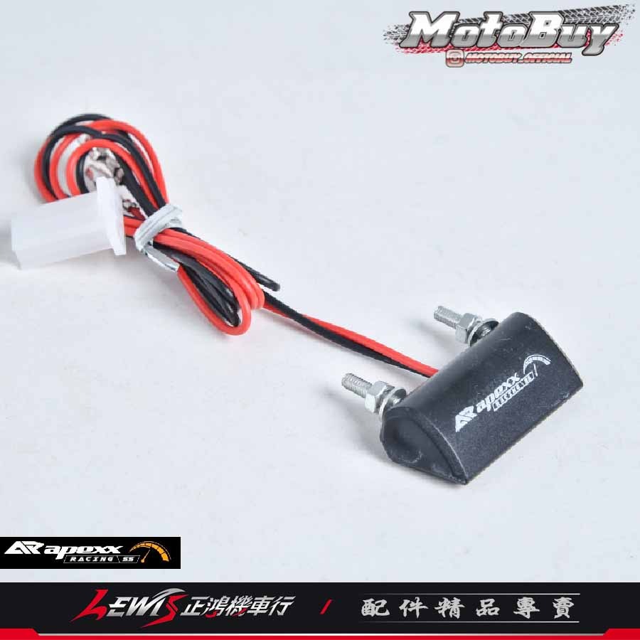 【正鴻機車行】勁戰六代短牌架 短牌架 APEXX短牌架 勁戰6.5代短牌架 勁戰六代 車牌上移 APEXX-細節圖6