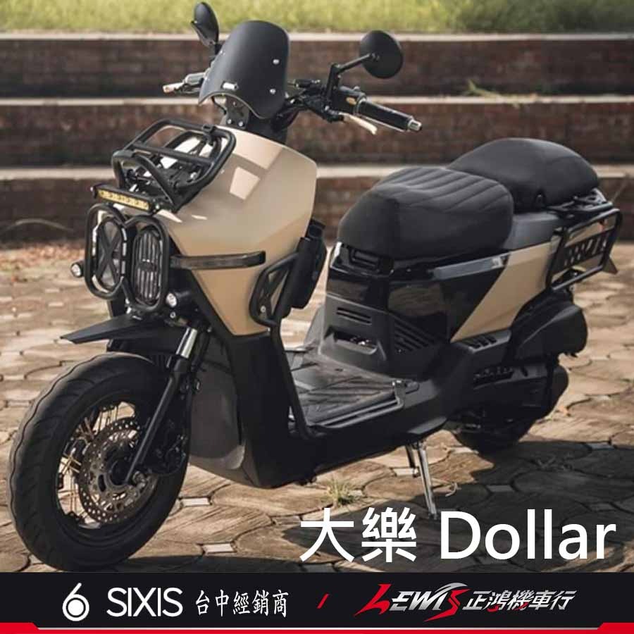 【正鴻機車行】大樂貨架 大樂 大樂側保桿 大樂側架 大樂側貨架 大樂改裝 大樂配件 Dollar 大樂 機車側貨架-細節圖7