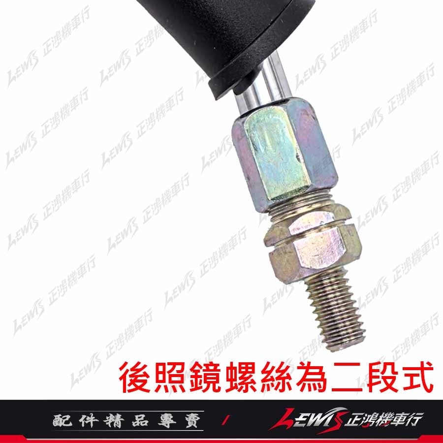 【正鴻機車行】機車後照鏡 後照鏡 後視鏡 MANY後照鏡 魅力後照鏡 機車後視鏡 照後鏡 光陽後照鏡 8mm 圓形 銀色-細節圖7