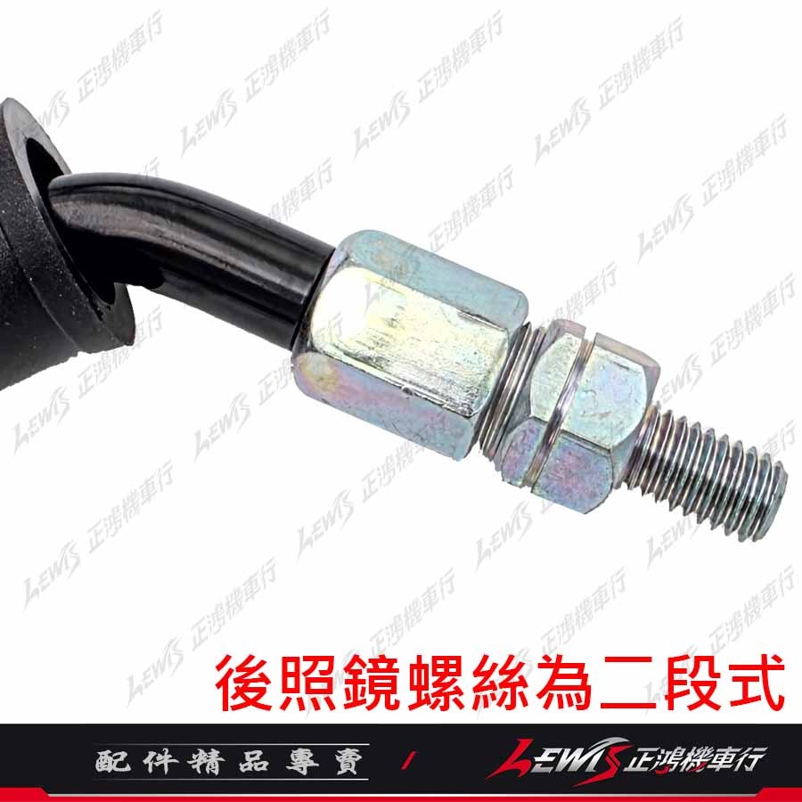 【正鴻機車行】機車後照鏡 後照鏡 後視鏡 MANY後照鏡 魅力後照鏡 機車後視鏡 照後鏡 8mm 方型消光黑色 MANY-細節圖8