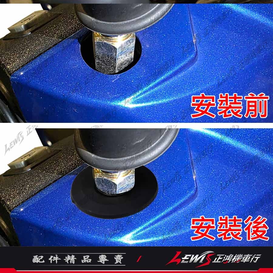 【正鴻機車行】後照鏡防水塞 防水蓋 後照鏡防塵塞 機車後照鏡塞 防水塞 機車後照鏡 矽膠材質-細節圖5