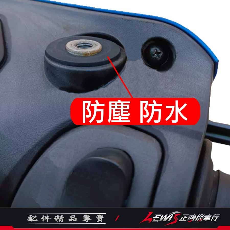 【正鴻機車行】後照鏡防水塞 防水蓋 後照鏡防塵塞 機車後照鏡塞 防水塞 機車後照鏡 矽膠材質-細節圖6