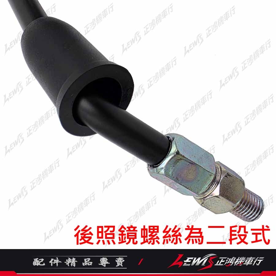 【正鴻機車行】機車後照鏡 後照鏡 後視鏡 優格後照鏡 機車後視鏡 光陽後照鏡 優格 YOGURT 10mm後照鏡-細節圖7