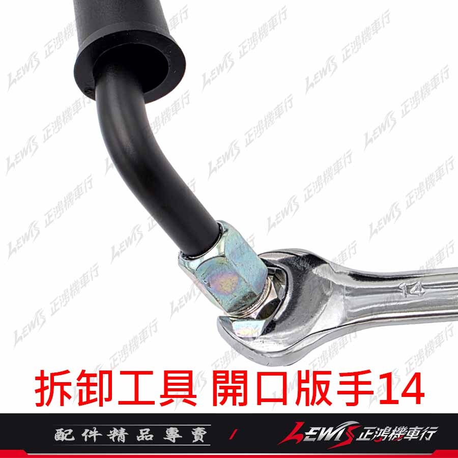 【正鴻機車行】機車後照鏡 後照鏡 後視鏡 優格後照鏡 機車後視鏡 光陽後照鏡 優格 YOGURT 10mm後照鏡-細節圖8