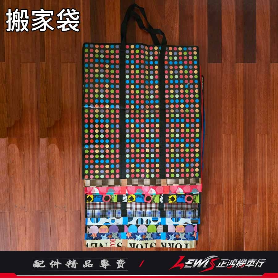 收納袋 棉被袋 防水收納袋 衣物收納袋 搬家袋 拉鍊收納袋【正鴻機車行】-細節圖3