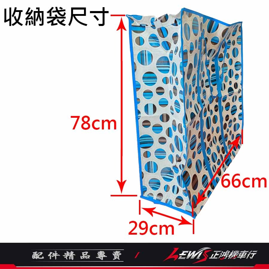 收納袋 棉被袋 防水收納袋 衣物收納袋 搬家袋 拉鍊收納袋【正鴻機車行】-細節圖5