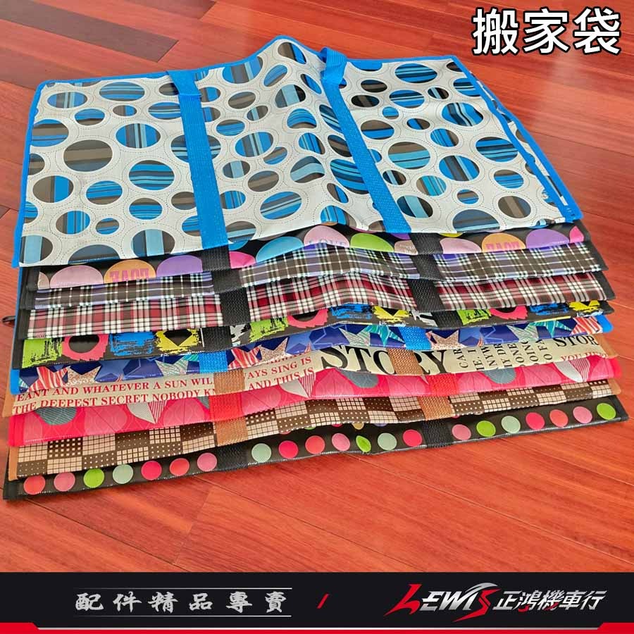 收納袋 棉被袋 防水收納袋 衣物收納袋 搬家袋 拉鍊收納袋【正鴻機車行】-細節圖8