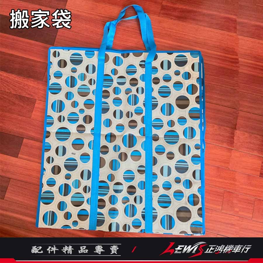 收納袋 棉被袋 防水收納袋 衣物收納袋 搬家袋 拉鍊收納袋【正鴻機車行】-細節圖9