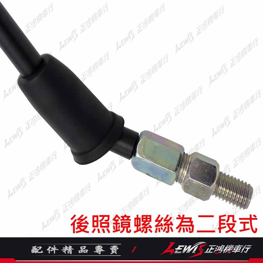 機車後照鏡 後照鏡 後視鏡 蜂鳥後照鏡 機車後視鏡 照後鏡 蜂鳥 CLBCU 三陽後照鏡 10mm後照鏡 【正鴻機車行】-細節圖7
