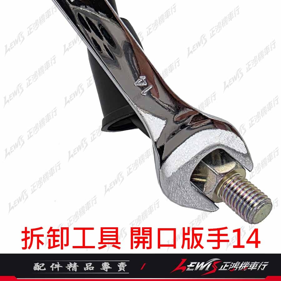 機車後照鏡 後照鏡 後視鏡 蜂鳥後照鏡 機車後視鏡 照後鏡 蜂鳥 CLBCU 三陽後照鏡 10mm後照鏡 【正鴻機車行】-細節圖9