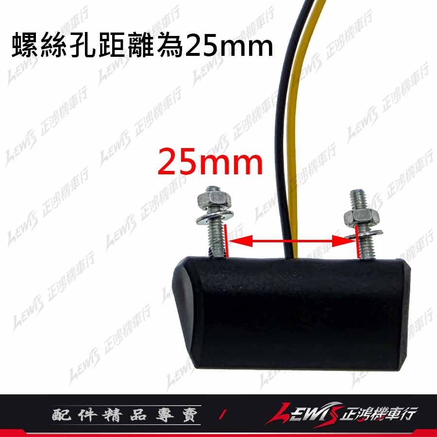 【正鴻機車行】牌照燈 機車牌照燈 LED牌照燈 大牌燈 機車車牌燈 LED車牌燈-細節圖5