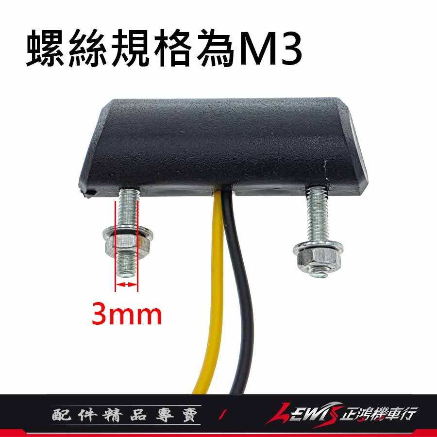 【正鴻機車行】牌照燈 機車牌照燈 LED牌照燈 大牌燈 機車車牌燈 LED車牌燈-細節圖6