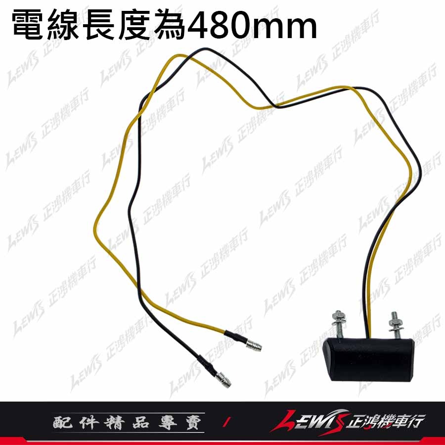 【正鴻機車行】牌照燈 機車牌照燈 LED牌照燈 大牌燈 機車車牌燈 LED車牌燈-細節圖7