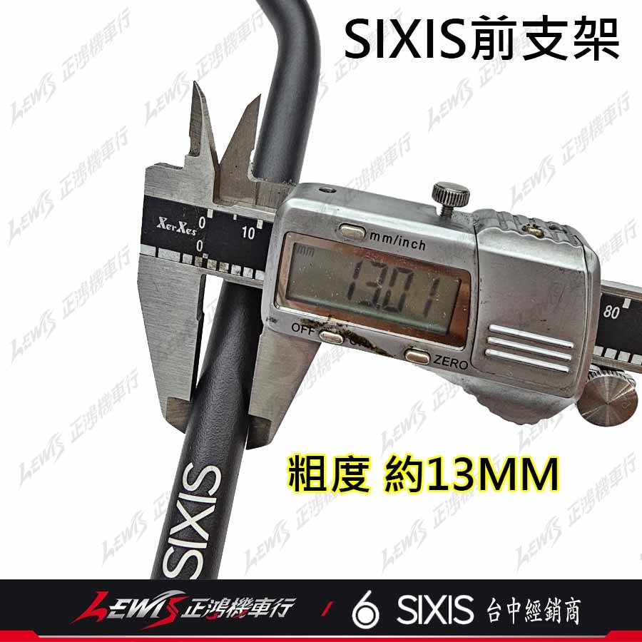 【正鴻機車行】全新迪爵橫桿 新迪爵橫桿 活力橫桿 Z1橫桿 4MICA平衡桿 SIXIS橫桿 平衡桿-細節圖4