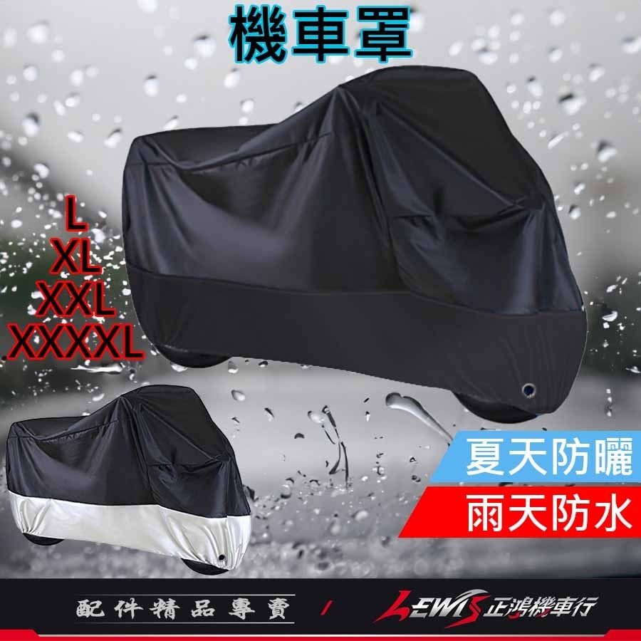 【正鴻機車行】機車車罩 機車罩 機車套 小精靈機車罩 摩托車車罩 機車防塵套 機車龍頭套 小精靈 GENIE-細節圖2