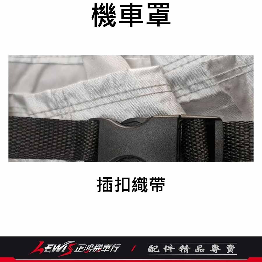 【正鴻機車行】機車車罩 機車罩 機車套 小精靈機車罩 摩托車車罩 機車防塵套 機車龍頭套 小精靈 GENIE-細節圖8