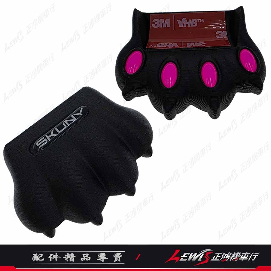 【正鴻機車行】牌照燈蓋 喵掌牌照燈蓋 車牌燈蓋 SKUNY 適用 KOSO APEXX KYL 牌照燈-細節圖2