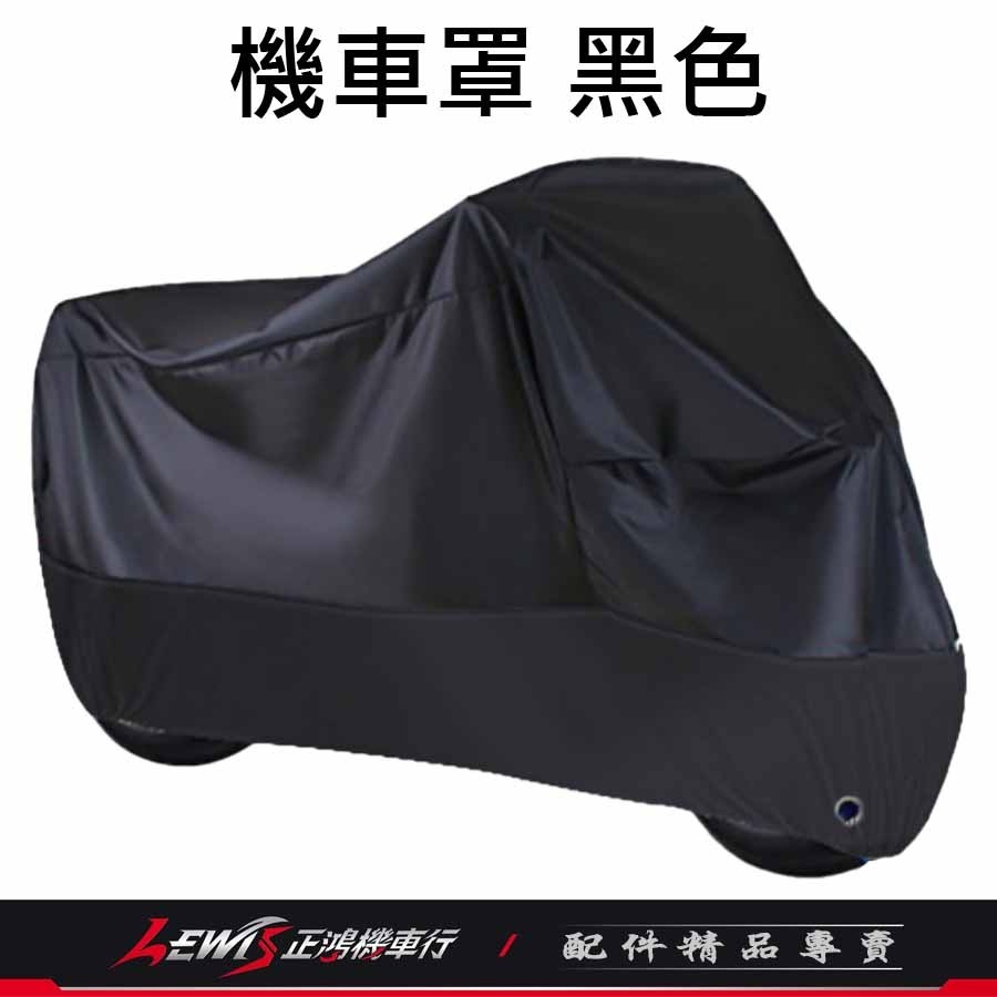 【正鴻機車行】機車車罩 機車罩 機車套 勁戰七代機車罩 摩托車車罩 機車防塵套 七代勁戰機車罩 機車龍頭套-規格圖9