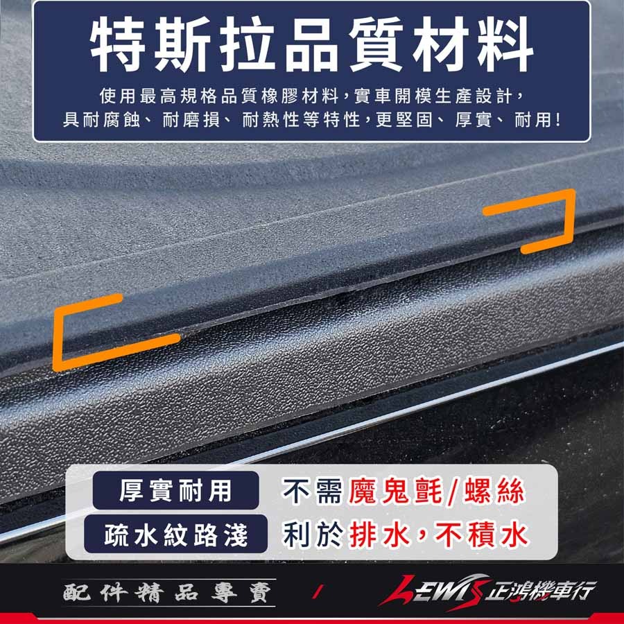 機車腳踏墊 FIDDLE腳踏墊 FIDDLE踏墊 機車踏墊 摩托車腳踏墊 橡膠腳踏墊 fiddle158【正鴻機車行】-細節圖3