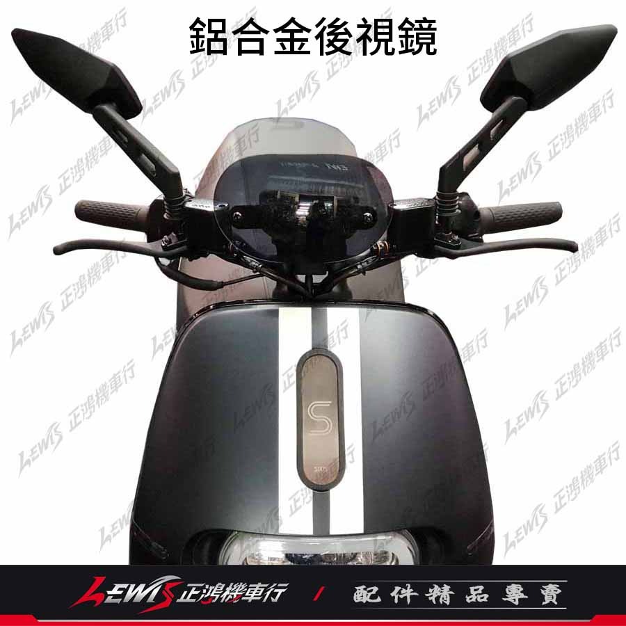 【正鴻機車行】機車後照鏡 後照鏡 後視鏡 G6後照鏡 機車後視鏡 照後鏡 光陽後照鏡 G6後照鏡 10mm後照鏡-細節圖10