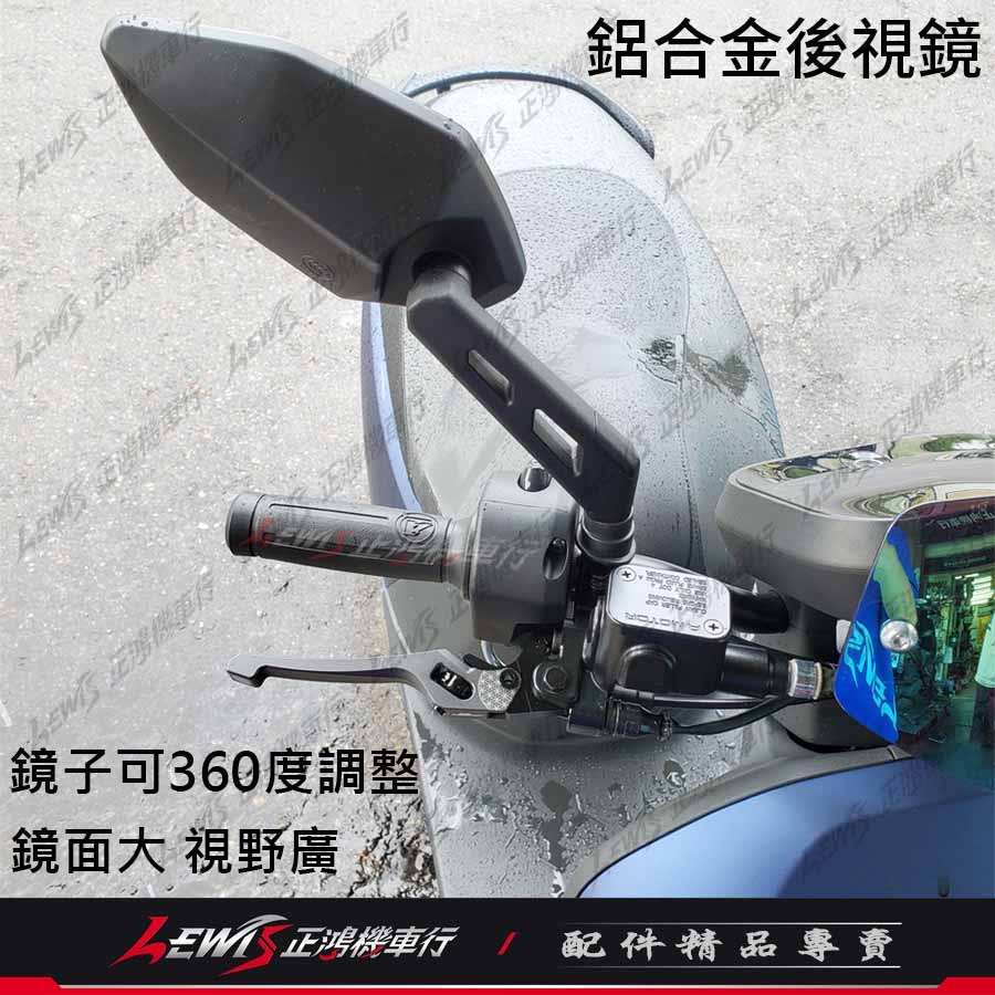 【正鴻機車行】機車後照鏡 後照鏡 後視鏡 G6後照鏡 機車後視鏡 照後鏡 光陽後照鏡 G6後照鏡 10mm後照鏡-細節圖11