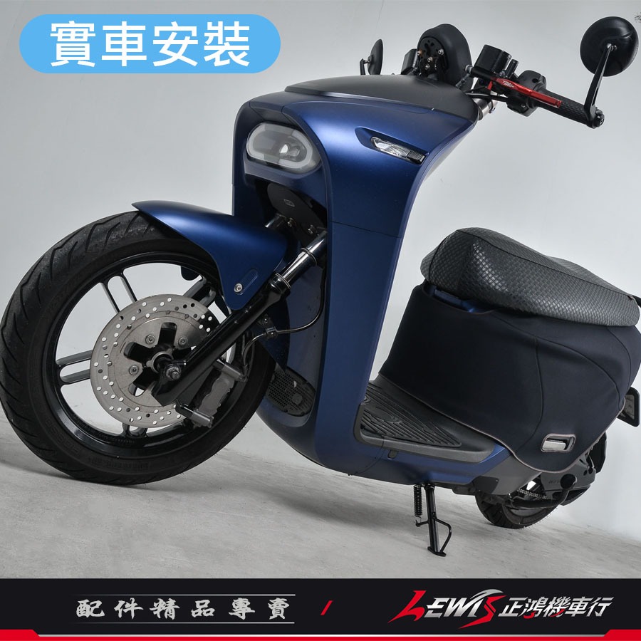 【正鴻機車行】GOGORO2側柱 側柱 GOGORO2補強版側柱 邊柱 GOGORO3 Ai1 EC05 新雅側柱-細節圖7
